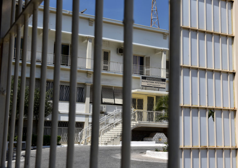 Σε αυτές τις πέντε περιοχές είναι πιθανό να μεταφερθούν οι φυλακές Κορυδαλλού