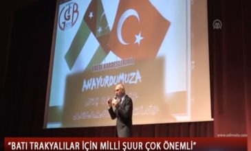 Έδειξαν σημαία της «Ανεξάρτητης Δυτικής Θράκης» σε εκδήλωση στην Τουρκία