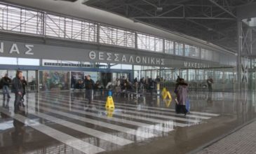 Ανακοίνωση της Fraport για τη λειτουργία του αεροδρομίου «Μακεδονία»