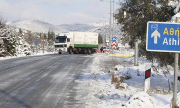 Αποκαταστάθηκε η κυκλοφορία για τα φορτηγά στην Αθηνών – Θήβας