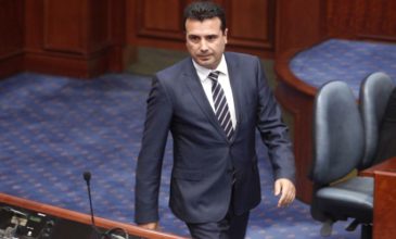 Ξεκινά η συζήτηση για τις συνταγματικές αλλαγές στην ΠΓΔΜ