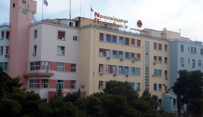 Νοσηλεύτρια δέχθηκε επίθεση από 15χρονη στο νοσοκομείο Παίδων «Αγλαΐα Κυριακού»