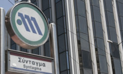 Κλειστός ο σταθμός του Μετρό «ΣΥΝΤΑΓΜΑ» από τις 11:00 έως τις 6 το απόγευμα