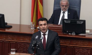 Βόρεια Μακεδονία: Ψήφο εμπιστοσύνης πήρε η κυβέρνηση του Ζάεφ