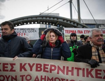 Πανεκπαιδευτικό συλλαλητήριο την Τετάρτη στην Αθήνα