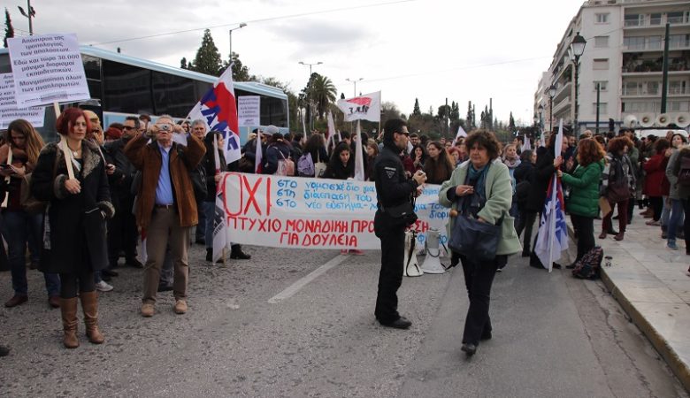 Πορεία αναπληρωτών εκπαιδευτικών στο κέντρο της Αθήνας