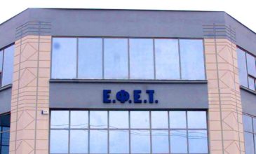 ΕΦΕΤ: Πρόστιμα 100.000 ευρώ σε επιχειρήσεις