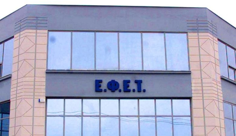 ΕΦΕΤ: Πρόστιμα 100.000 ευρώ σε επιχειρήσεις