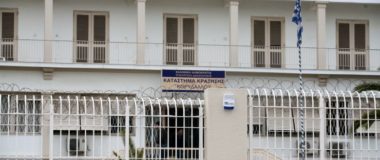 Έφοδος της ΕΛ.ΑΣ. στις φυλακές Κορυδαλλού – Εντοπίστηκαν μαχαίρια, ναρκωτικά και κινητά τηλέφωνα