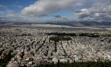 Κτηματογράφηση: Ολοκληρώνεται στον δήμο Αθηναίων