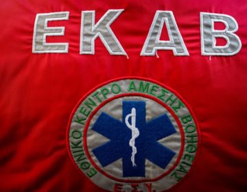 Βρέθηκε η 33χρονη τουρίστρια από τη Σερβία που είχε χαθεί στο Πευκοχώρι Χαλκιδικής