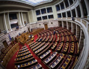 Βουλή: Στην Ολομέλεια εισάγεται για συζήτηση και ψήφιση το ν/σ για το νέο πειθαρχικό δίκαιο των δημοσίων υπαλλήλων