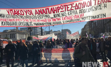 Έκλεισε το κέντρο της Αθήνας – Σε πορεία δάσκαλοι και εκπαιδευτικοί