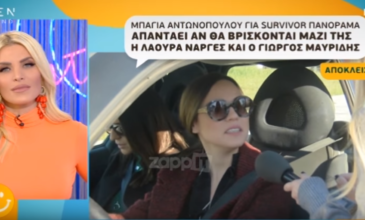 Μπάγια Αντωνοπούλου: Είμαστε έτοιμοι για το Survivor Πανόραμα