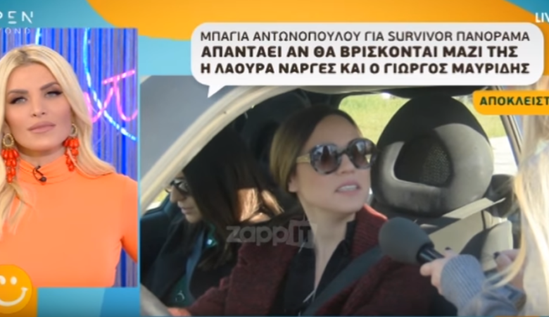 Μπάγια Αντωνοπούλου: Είμαστε έτοιμοι για το Survivor Πανόραμα