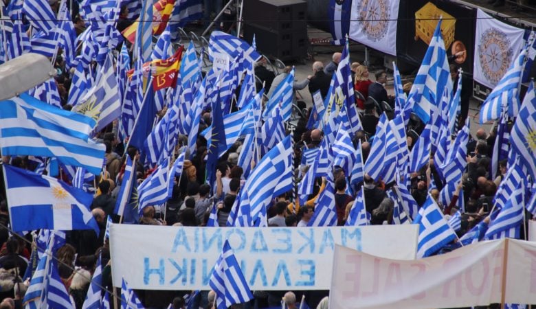 Ζωντανή εικόνα από το συλλαλητήριο στο Σύνταγμα