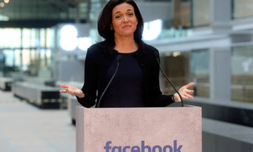 Το Facebook θα συνεργαστεί με τη Γερμανία για να αποφευχθούν παρεμβάσεις στις ευρωεκλογές
