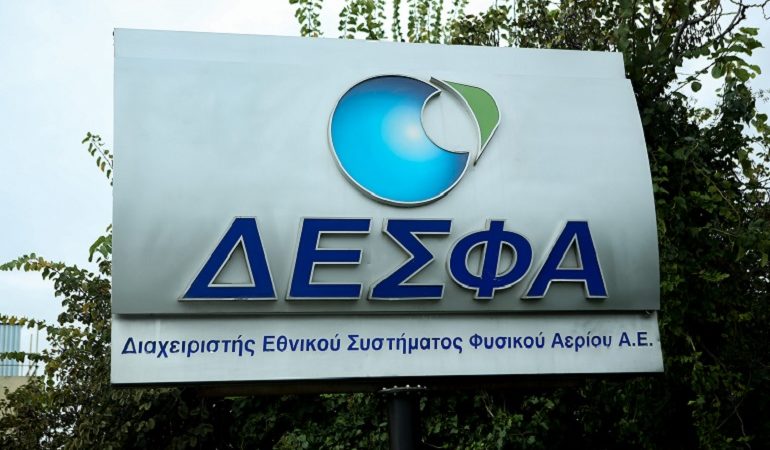 ΔΕΣΦΑ: Μειώσεις στα τιμολόγια φέρνει ο εφοδιασμός των Βαλκανίων μέσω Ελλάδας