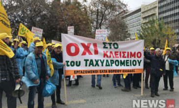Σε εξέλιξη πορεία των εργαζομένων στα ΕΛΤΑ, στο κέντρο της Αθήνας