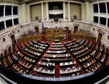 Βουλή: Την Τρίτη στην επιτροπή Οικονομικών ο Κώδικας Φορολογίας Περιουσίας