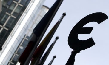 Ευρωζώνη: Σε χαμηλό επίπεδο τεσσάρων ετών ο πληθωρισμός
