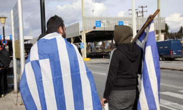 Άνοιξε το τελωνείο Ευζώνων στα σύνορα Ελλάδας – ΠΓΔΜ