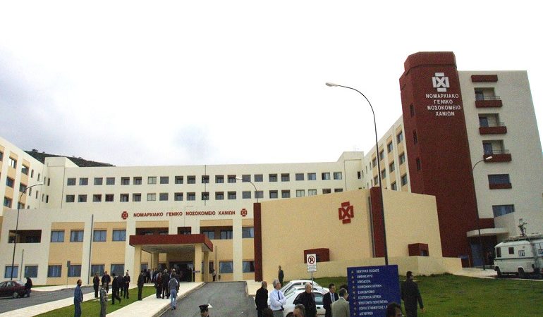 Τι λέει το νοσοκομείο Χανίων για την «έκρηξη» στα μαγειρεία του νοσηλευτικού Ιδρύματος