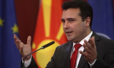 Ραγδαίες πολιτικές εξελίξεις στη Β. Μακεδονία: Παραιτήθηκε ο πρωθυπουργός Ζόραν Ζάεφ