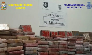 Φορτίο «μαμούθ» με 2 τόνους κοκαΐνης αξίας 500 εκατ. ευρώ