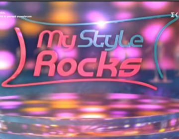 My Style Rocks: Επιστρέφει και αυτή φέρεται να είναι η κριτική επιτροπή