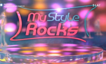 My Style Rocks: Επιστρέφει με ονόματα έκπληξη στην κριτική επιτροπή