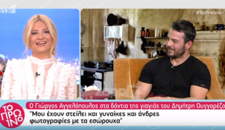 Αγγελόπουλος: Μου έχουν στείλει γυμνές φωτογραφίες και γυναίκες και άντρες