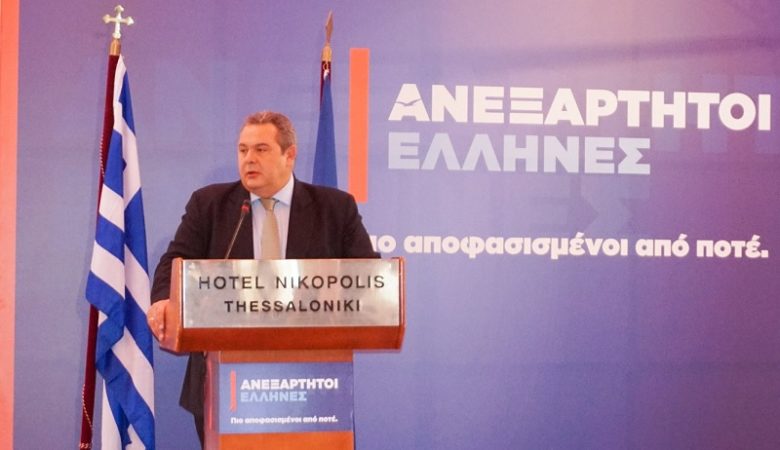 Καμμένος: Χαρίζω τον κ. Κουίκ στον κ. Τσίπρα, αλλά όχι την έδρα