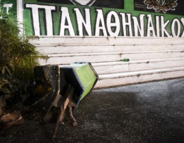 14 προσαγωγές για την επίθεση σε σύνδεσμο του Παναθηναϊκού