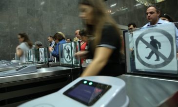 Αλλάζει το μενού στα μηχανήματα έκδοσης εισιτηρίων στα ΜΜΜ