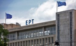 Αδιαφάνεια στις προσλήψεις στην ΕΡΤ καταγγέλλει η ΕΣΗΕΑ