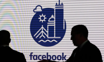 Στον αέρα το επιχειρηματικό θαύμα του Facebook έπειτα από τη γερμανική «εμπλοκή»