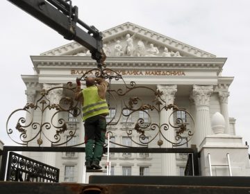 Βόρεια Μακεδονία και επίσημα από αύριο η ΠΓΔΜ