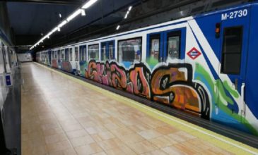 Συνέλαβαν γκραφιτάδες που σταματούσαν τα τρένα