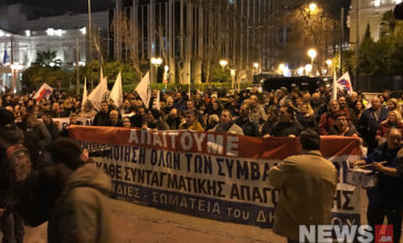 Ολοκληρώθηκε το πανδημοσιοϋπαλληλικό συλλαλητήριο στο κέντρο της Αθήνας