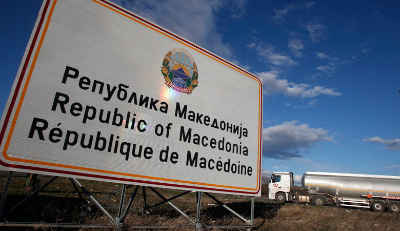 Κορονοϊός: Καταργείται το πιστοποιητικό εμβολιασμού/νόσησης για την είσοδο στη Βόρεια Μακεδονία