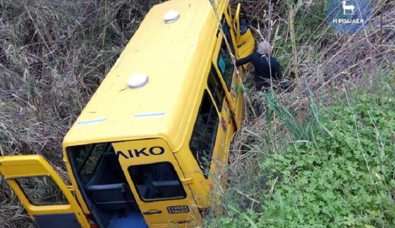 Σχολικό λεωφορείο έπεσε σε ρέμα από ύψος 3 μέτρων