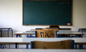 Βόλος: Μαθήτριες Γυμνασίου έσπρωξαν στη σκάλα καθηγητή και τον έβριζαν χυδαία