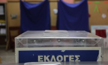 Η διαφορά Νέας Δημοκρατίας-ΣΥΡΙΖΑ σε νέα δημοσκόπηση