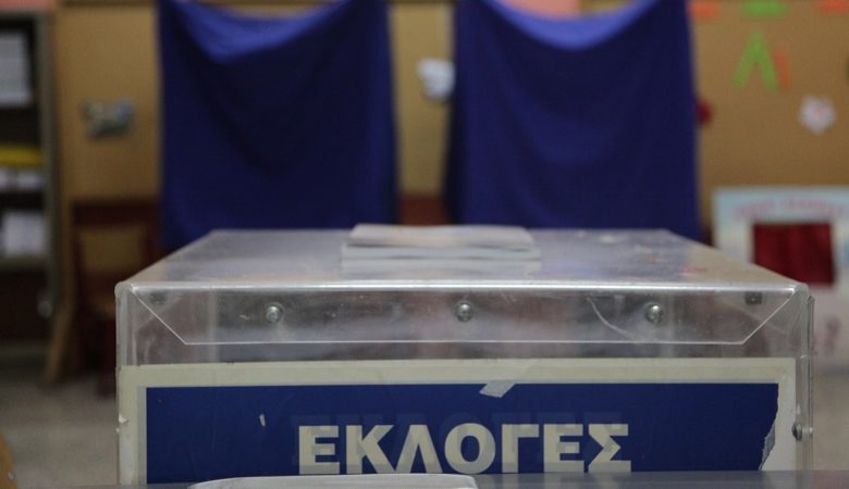 Η διαφορά Νέας Δημοκρατίας-ΣΥΡΙΖΑ σε νέα δημοσκόπηση