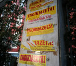 Επιστροφή ενοικίου: Πιστώθηκαν 199,5 εκατ. ευρώ σε 886.883 δικαιούχους – Στα 225 ευρώ το μέσο ενοίκιο που δηλώνουν και πληρώνονται