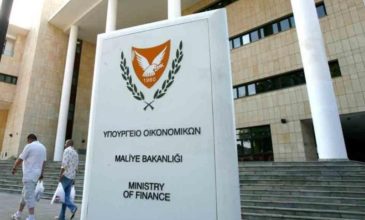 Εντυπωσιακή η έξοδος της Κύπρου για δανεισμό στις αγορές