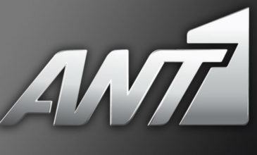 Μάρτιος αλλαγών για τον Ant1 – Η νέα εκπομπή που θα βγει στον «αέρα»
