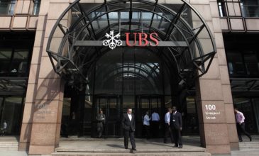 Credit Suisse: Η UBS προσφέρει έως και ένα δισ. δολάρια για την εξαγορά της
