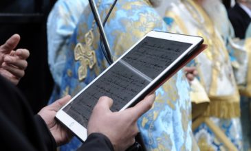 «Μπλόκο» της εκκλησίας στη χρήση tablets και smartphones από ιεροψάλτες